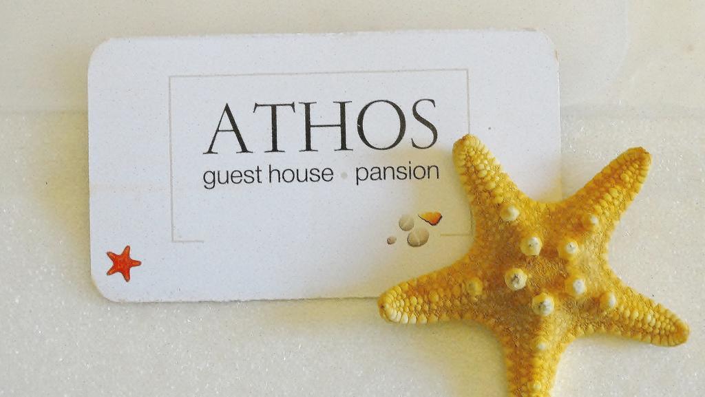 Athos Guest House Pansion Ouranoupoli Exterior foto